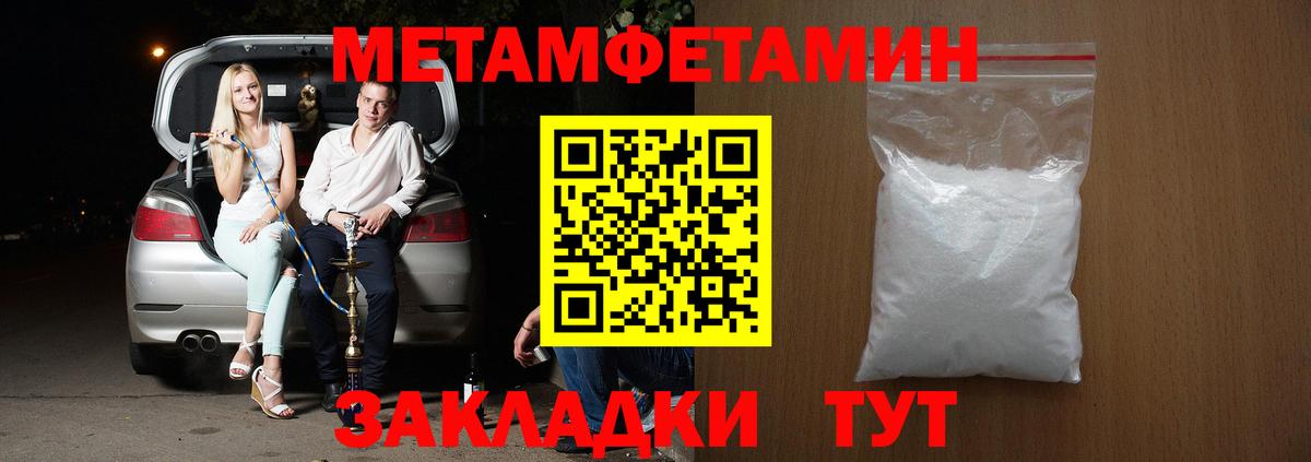 АМФЕТАМИН Premium Сафоново