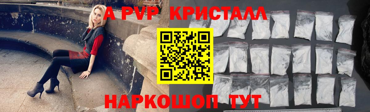 Альфа ПВП СК Сафоново