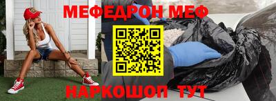 таблы Пушкино
