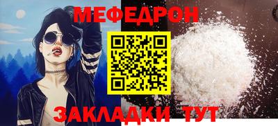 мдма Первоуральск