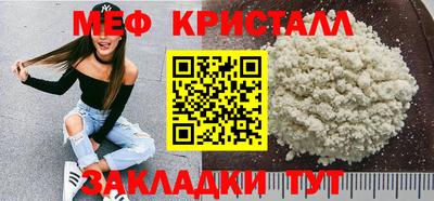 MESCALINE Партизанск