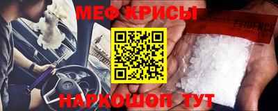 МДМА Пугачёв