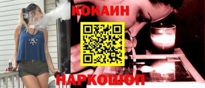 MESCALINE Партизанск