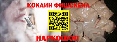 MESCALINE Партизанск