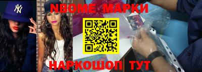 герыч Пенза