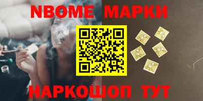 MESCALINE Партизанск