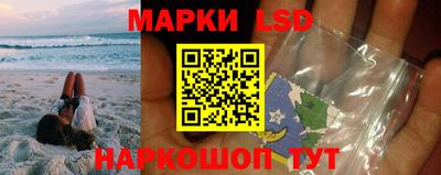 MESCALINE Партизанск