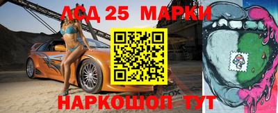 MESCALINE Партизанск