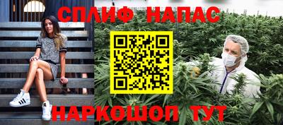 герыч Пенза