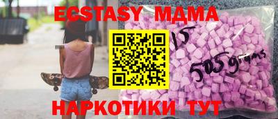 MESCALINE Партизанск