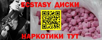 MESCALINE Партизанск