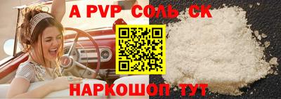 мдма Первоуральск