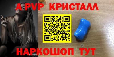 MESCALINE Партизанск