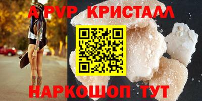 стафф Пыть-Ях
