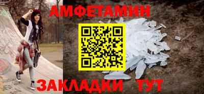 герыч Пенза