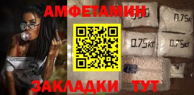 герыч Пенза