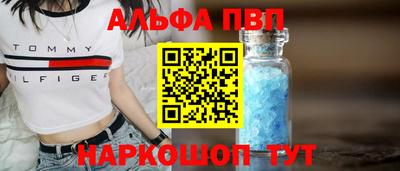 герыч Пенза