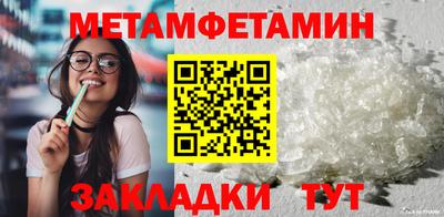 мдма Первоуральск