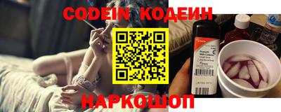 MESCALINE Партизанск