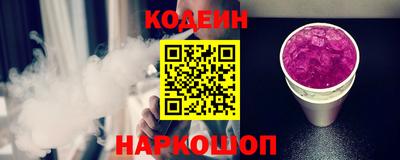 герыч Пенза