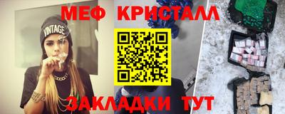 герыч Пенза