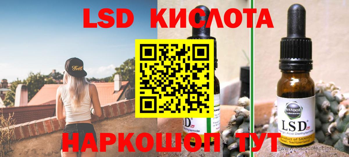 Сафоново  Лсд 25 экстази ecstasy  Вход с VPN  LSD-25 экстази ecstasy 