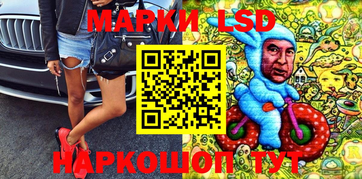 Наркотические марки 1,8мг  Вход с VPN  что такое наркотик  Сафоново  Марки NBOMe 