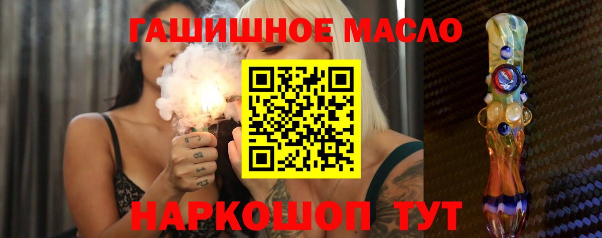 Дистиллят ТГК жижа Сафоново