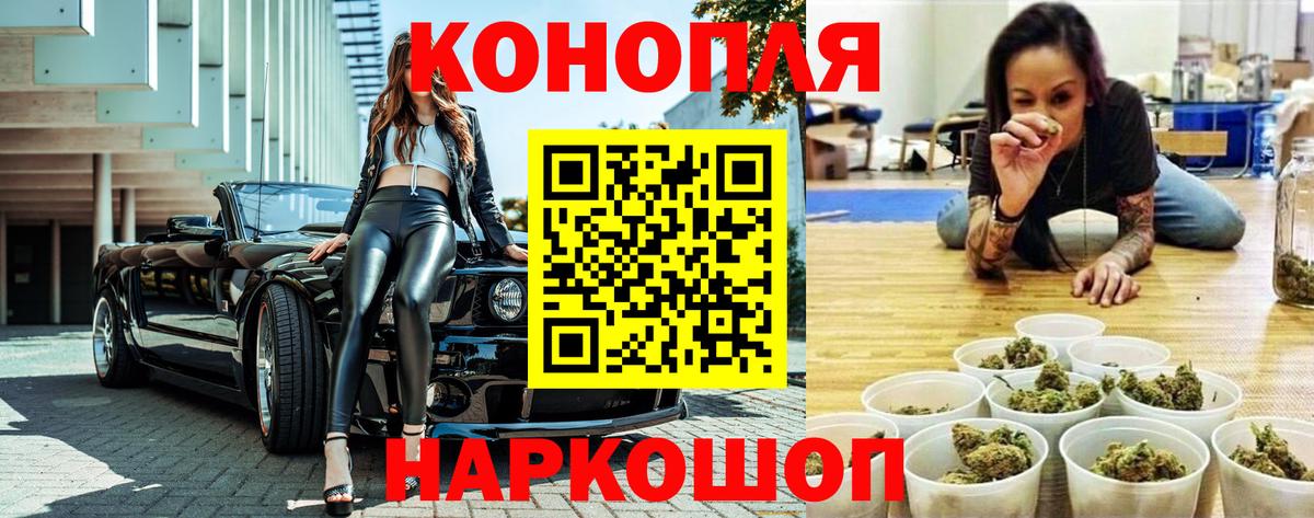 Шишки марихуана индика  Шишки марихуана THC 21%  МАРИХУАНА индика  Вход с VPN  Сафоново 